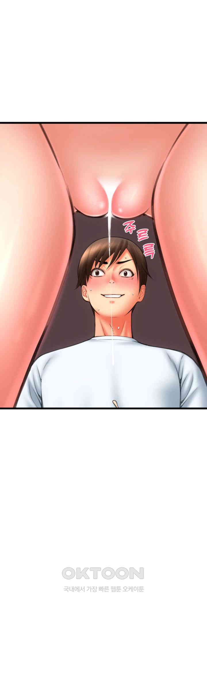 Pay with Sperm Pay Raw Chapter 78 Page 57