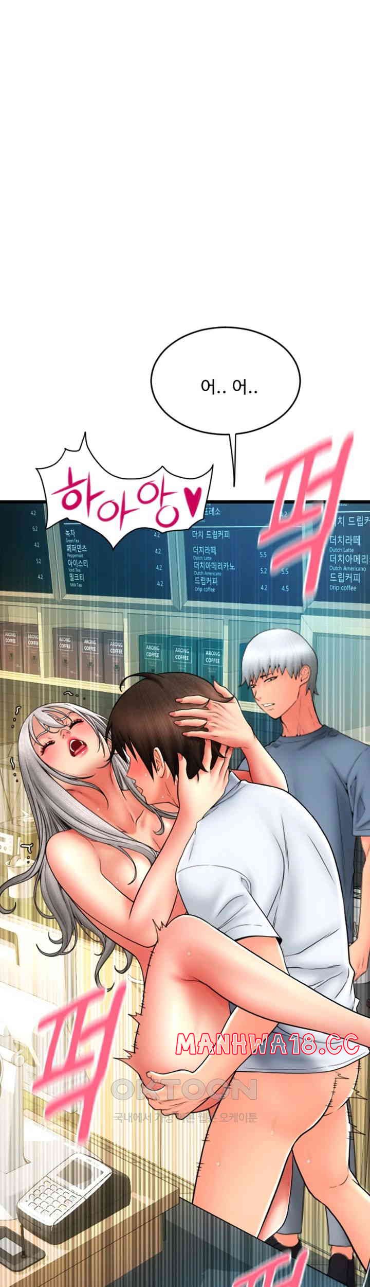 Pay with Sperm Pay Raw Chapter 78 Page 61