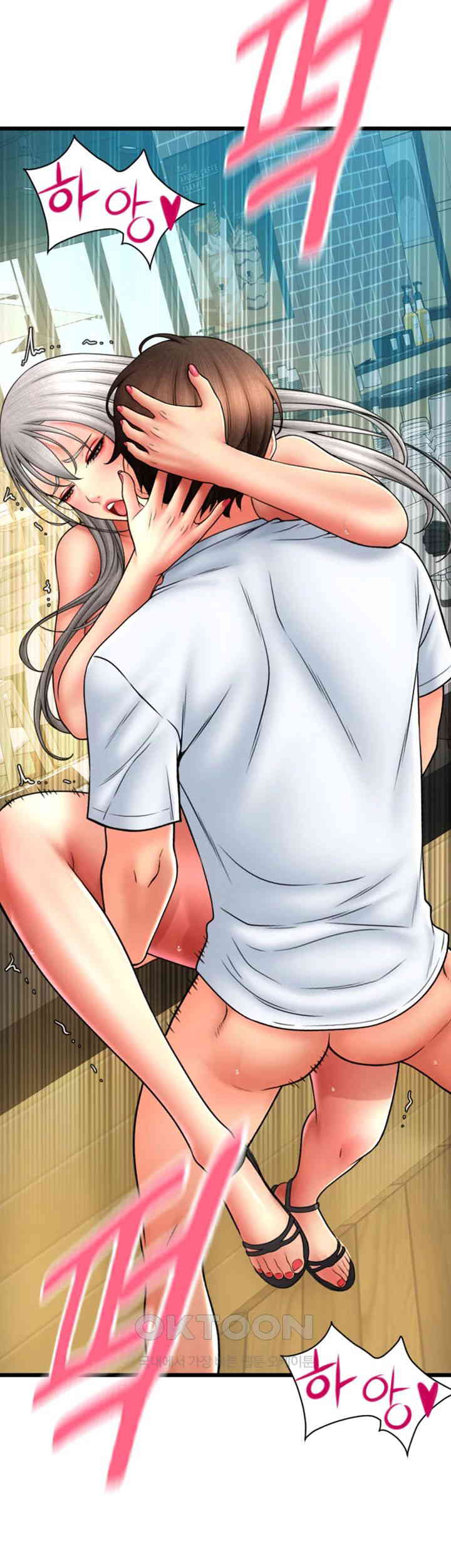 Pay with Sperm Pay Raw Chapter 78 Page 63