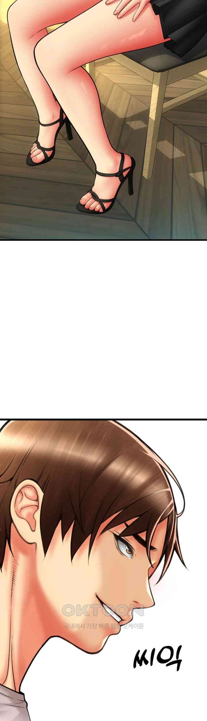 Pay with Sperm Pay Raw Chapter 79 Page 19