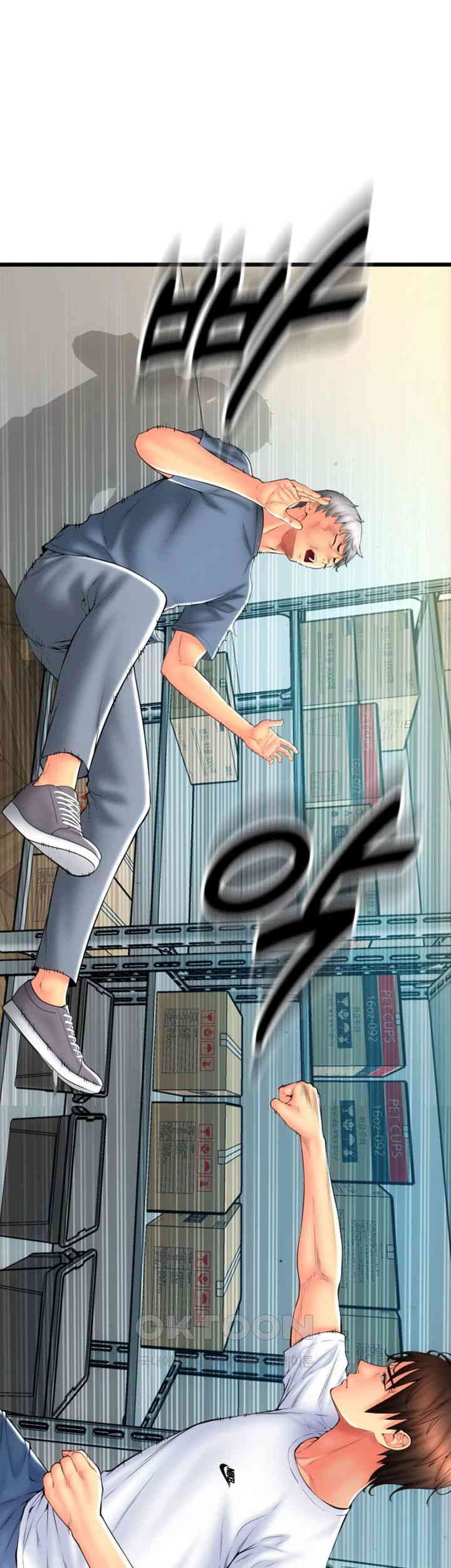 Pay with Sperm Pay Raw Chapter 79 Page 30