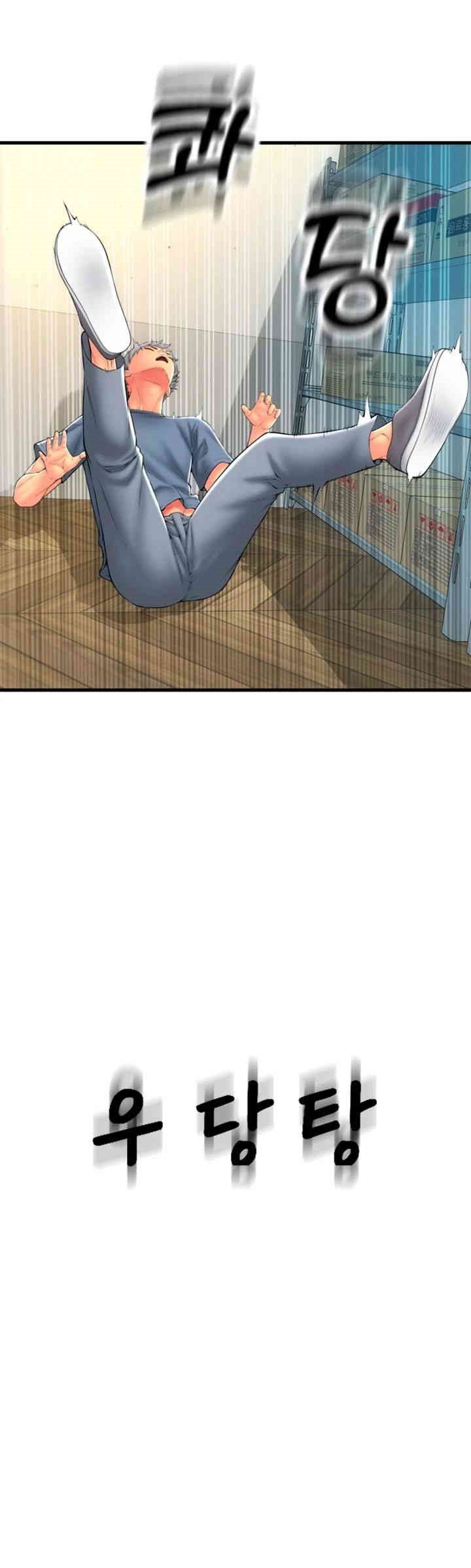 Pay with Sperm Pay Raw Chapter 79 Page 32