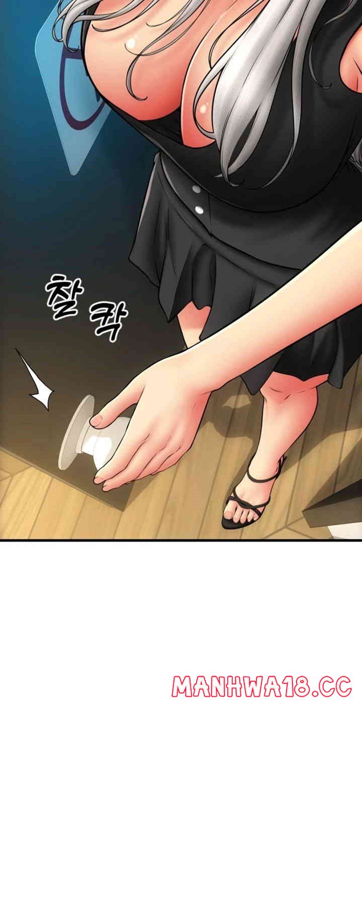 Pay with Sperm Pay Raw Chapter 79 Page 51