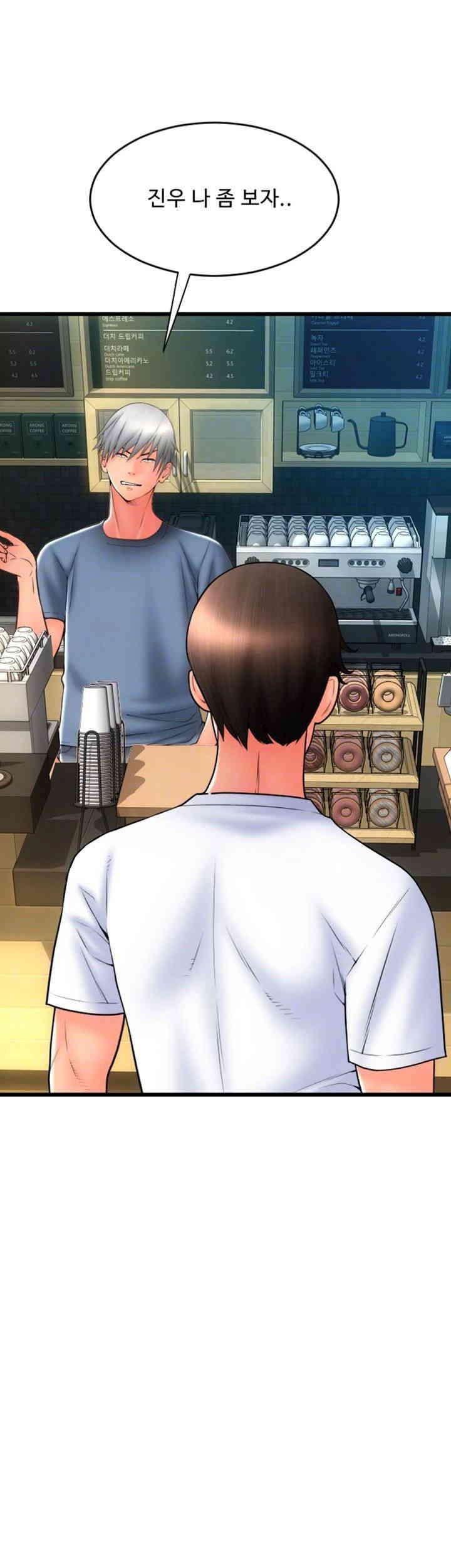 Pay with Sperm Pay Raw Chapter 79 Page 8