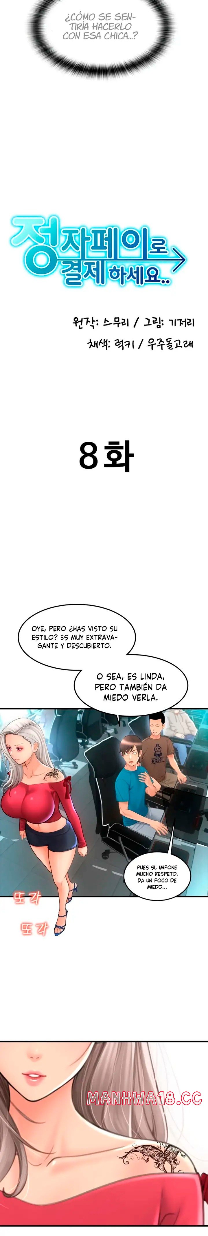 Pay with Sperm Pay Raw Chapter 8 Page 4