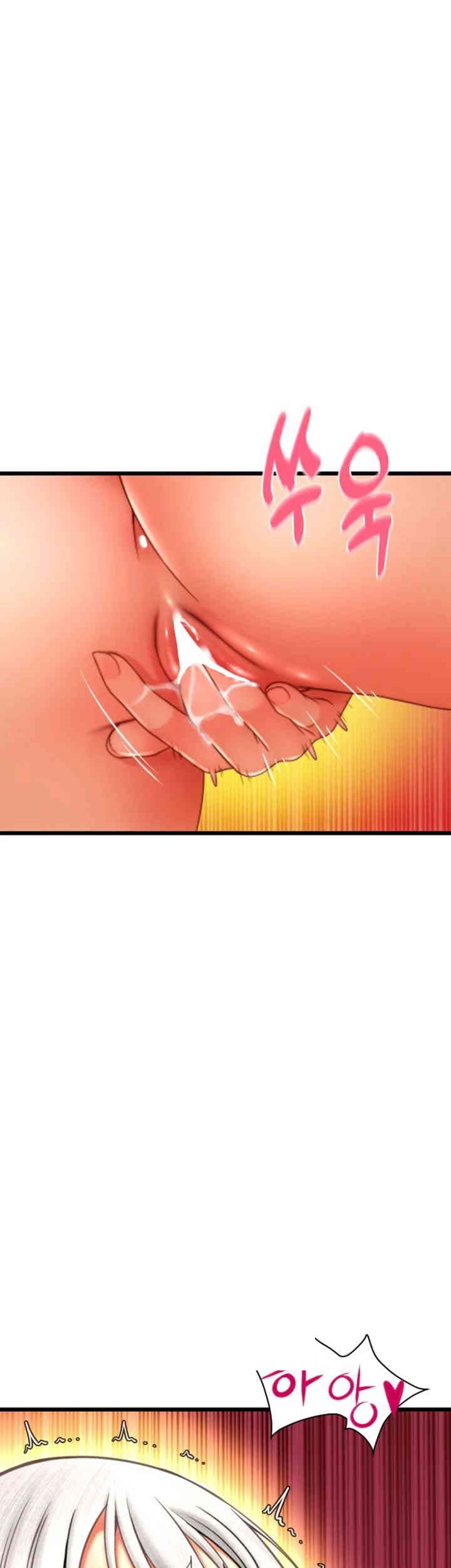 Pay with Sperm Pay Raw Chapter 80 Page 23