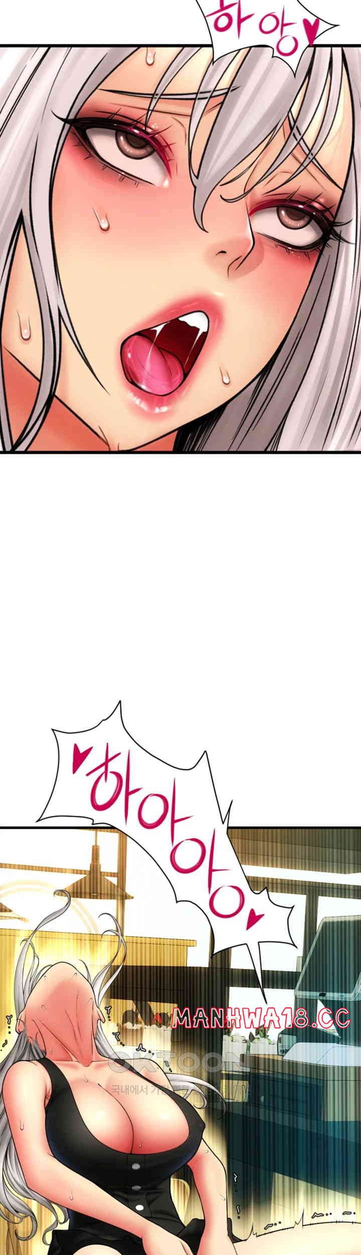 Pay with Sperm Pay Raw Chapter 80 Page 30