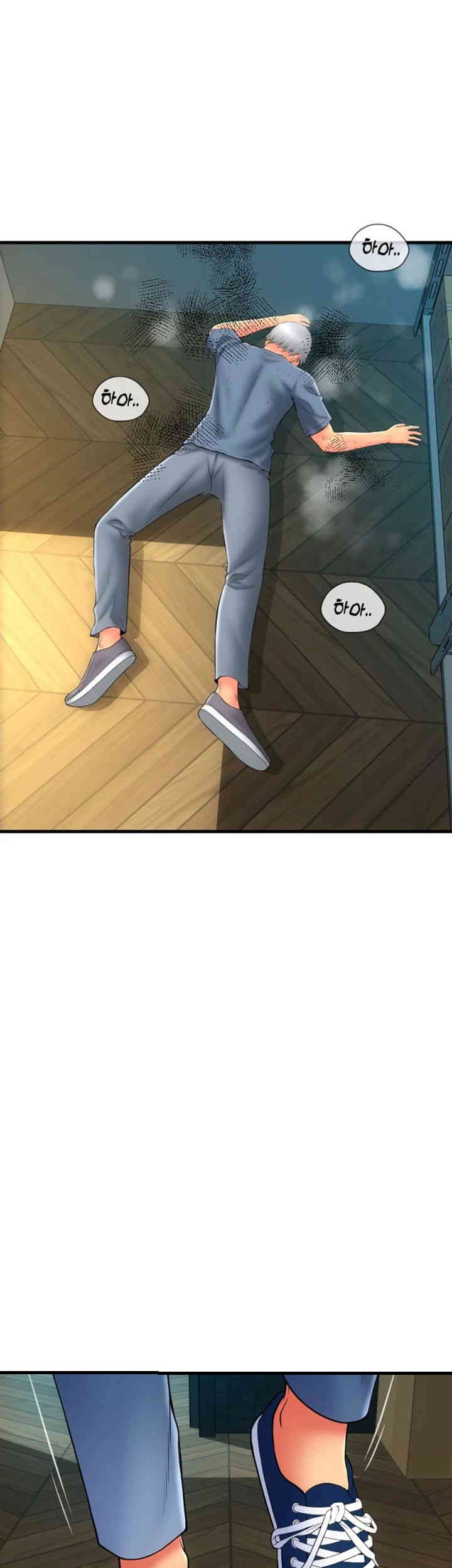 Pay with Sperm Pay Raw Chapter 80 Page 33