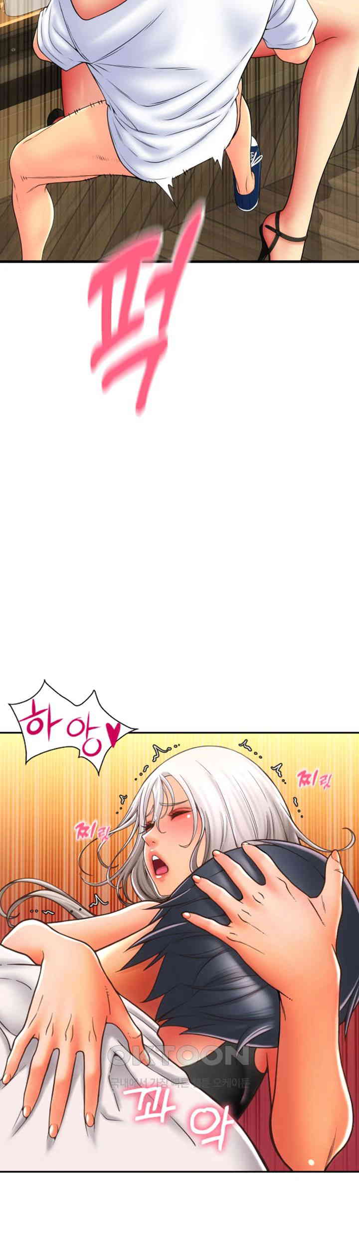 Pay with Sperm Pay Raw Chapter 80 Page 44