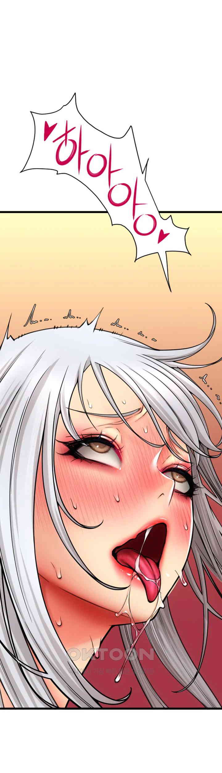 Pay with Sperm Pay Raw Chapter 80 Page 56