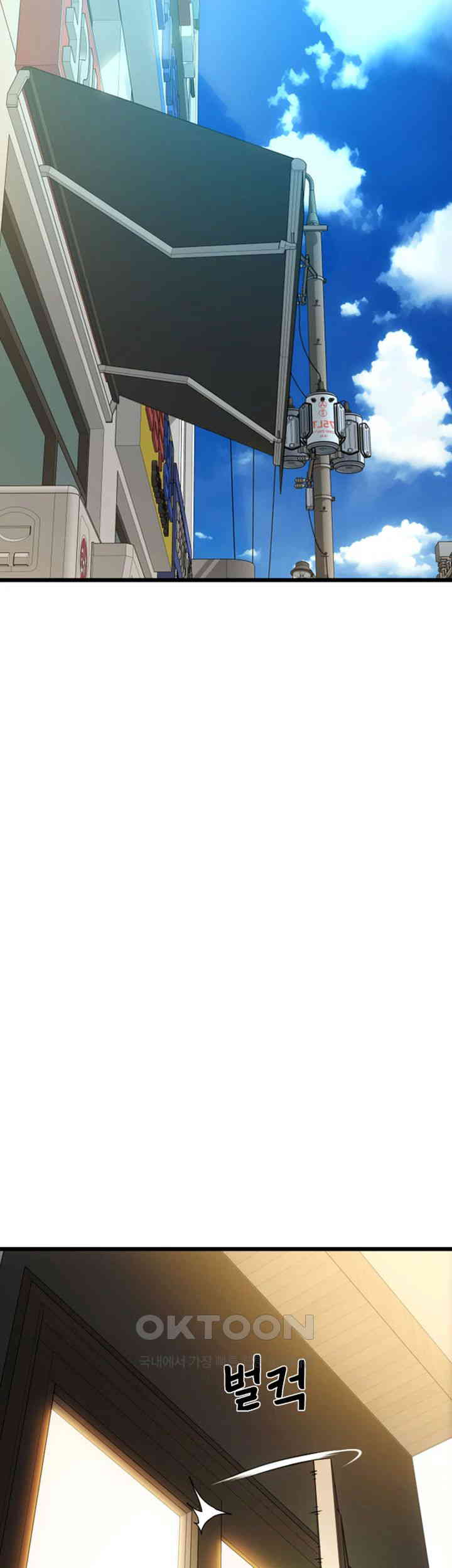 Pay with Sperm Pay Raw Chapter 81 Page 33