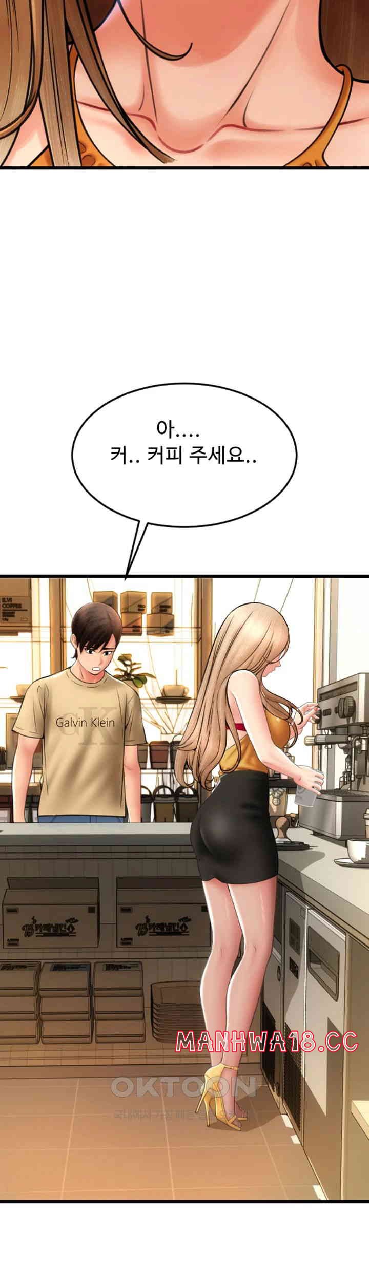 Pay with Sperm Pay Raw Chapter 81 Page 38
