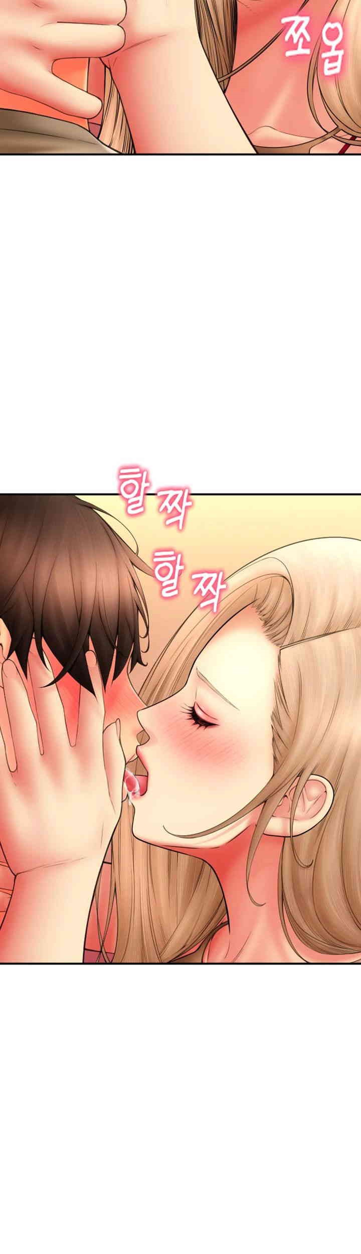 Pay with Sperm Pay Raw Chapter 81 Page 59