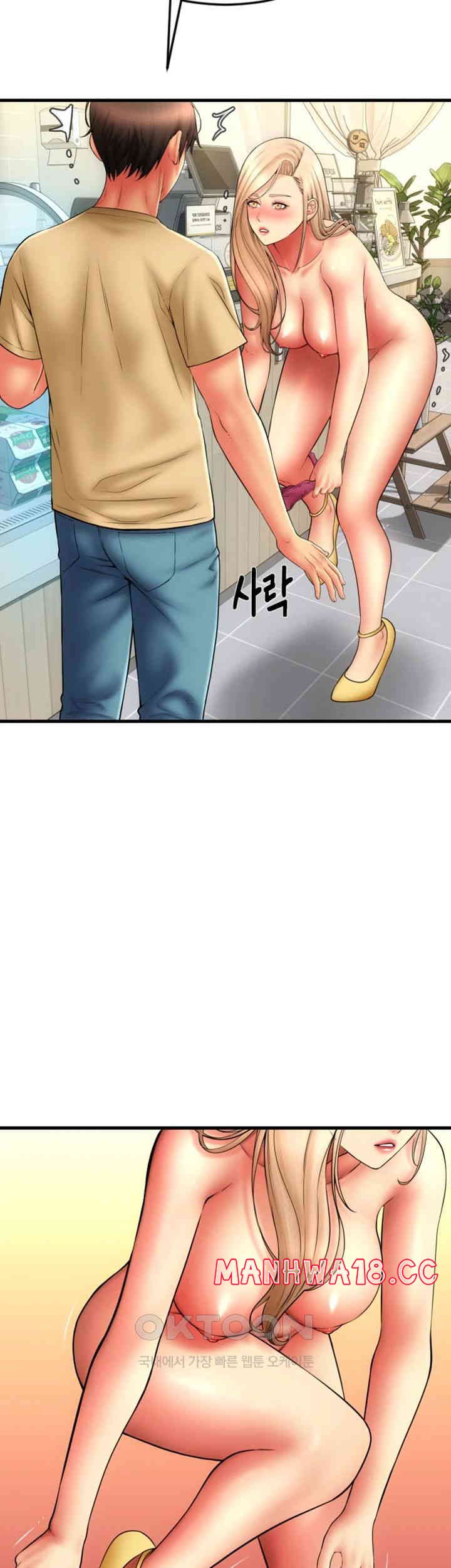Pay with Sperm Pay Raw Chapter 82 Page 42