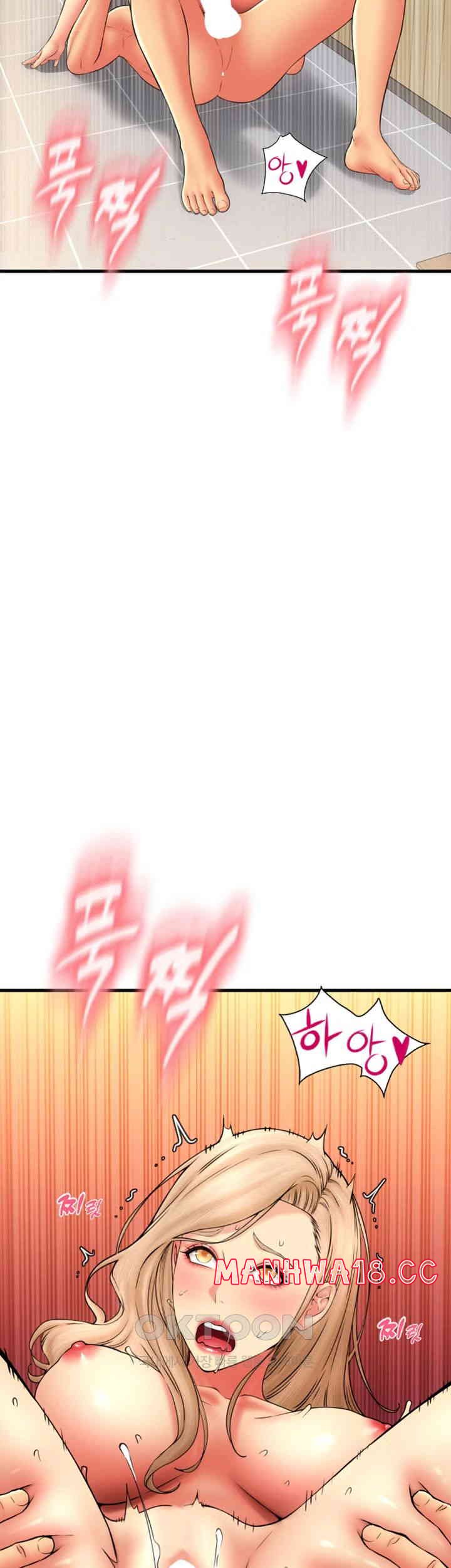 Pay with Sperm Pay Raw Chapter 82 Page 61
