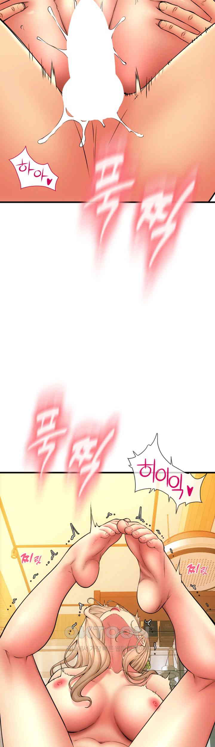 Pay with Sperm Pay Raw Chapter 82 Page 62