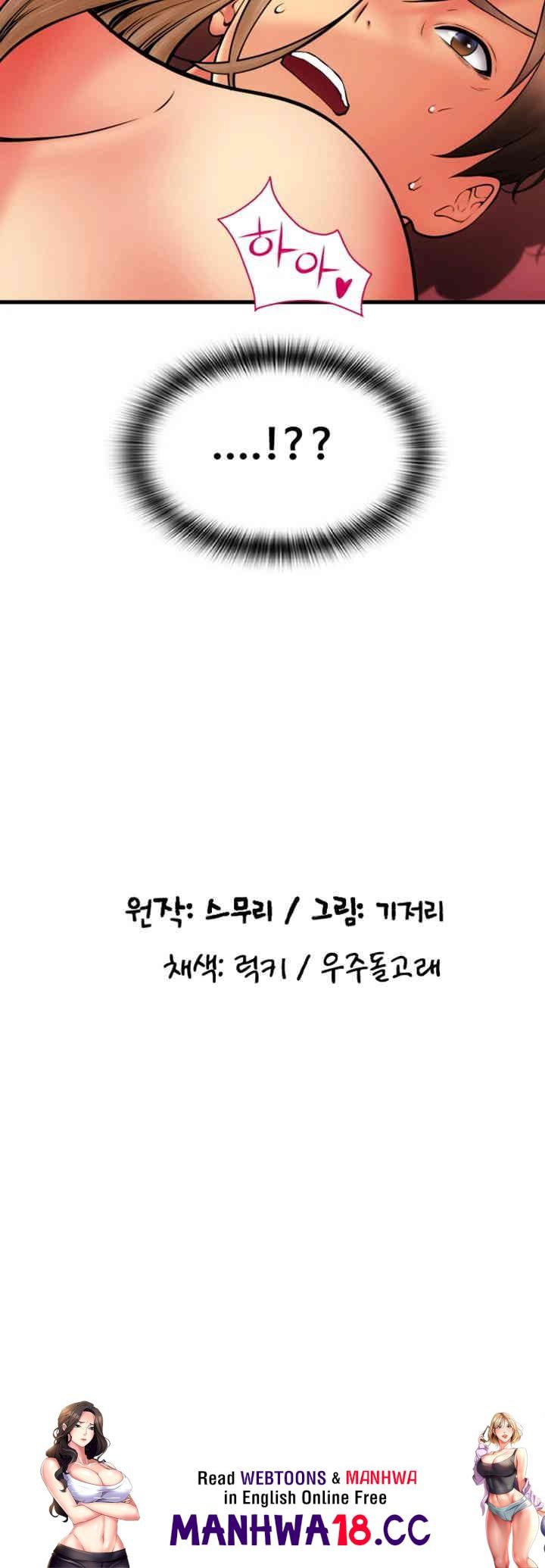 Pay with Sperm Pay Raw Chapter 82 Page 70