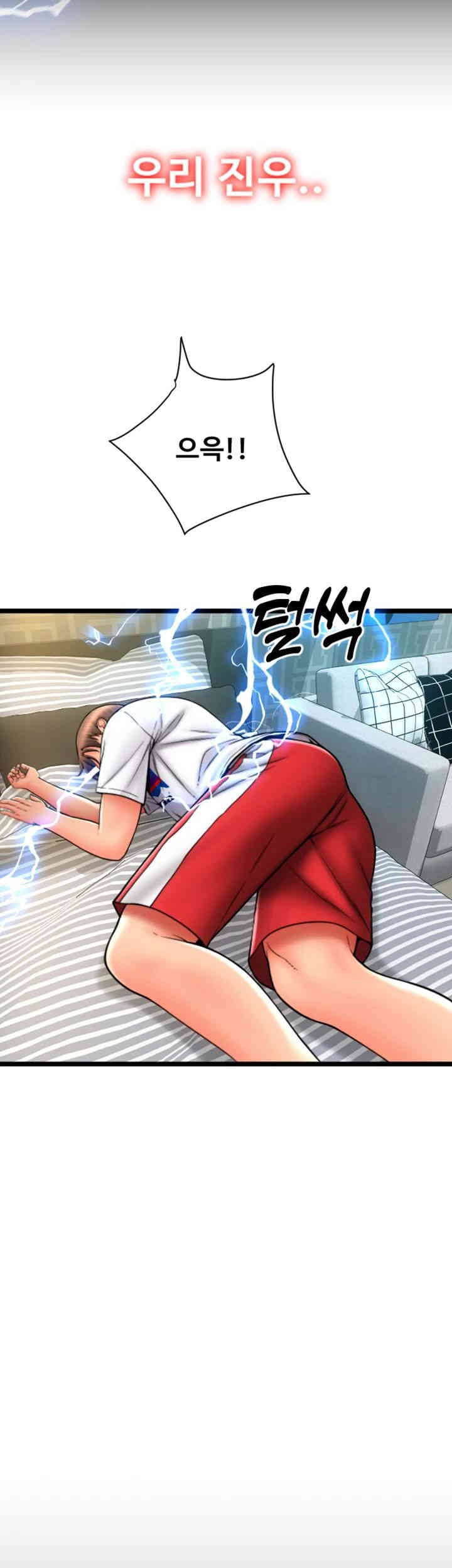 Pay with Sperm Pay Raw Chapter 83 Page 54