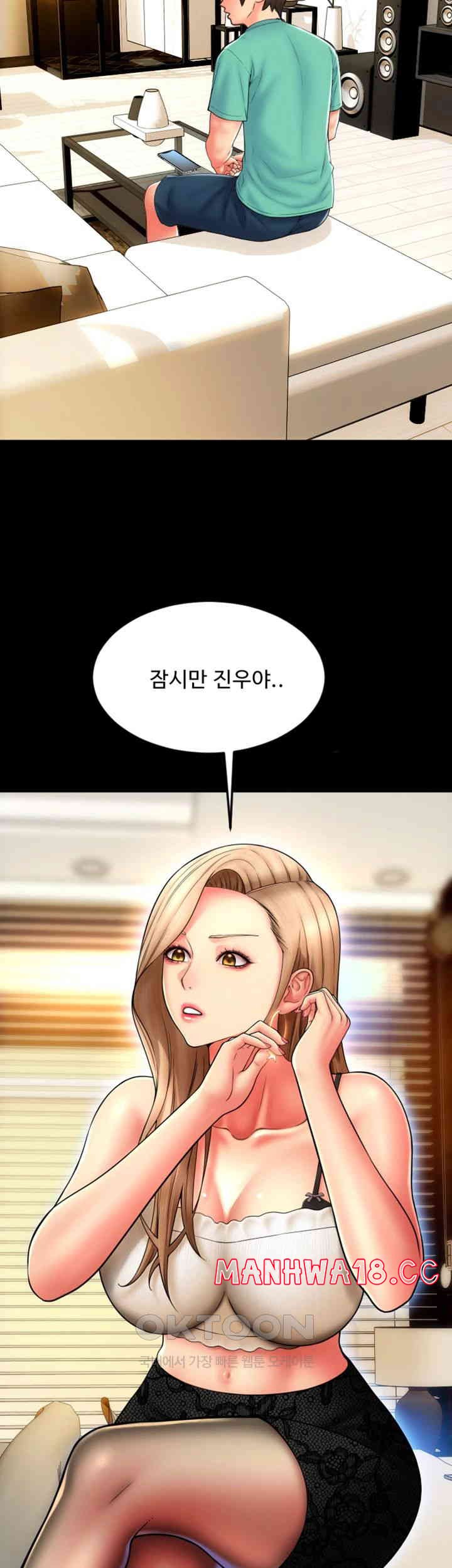 Pay with Sperm Pay Raw Chapter 84 Page 2