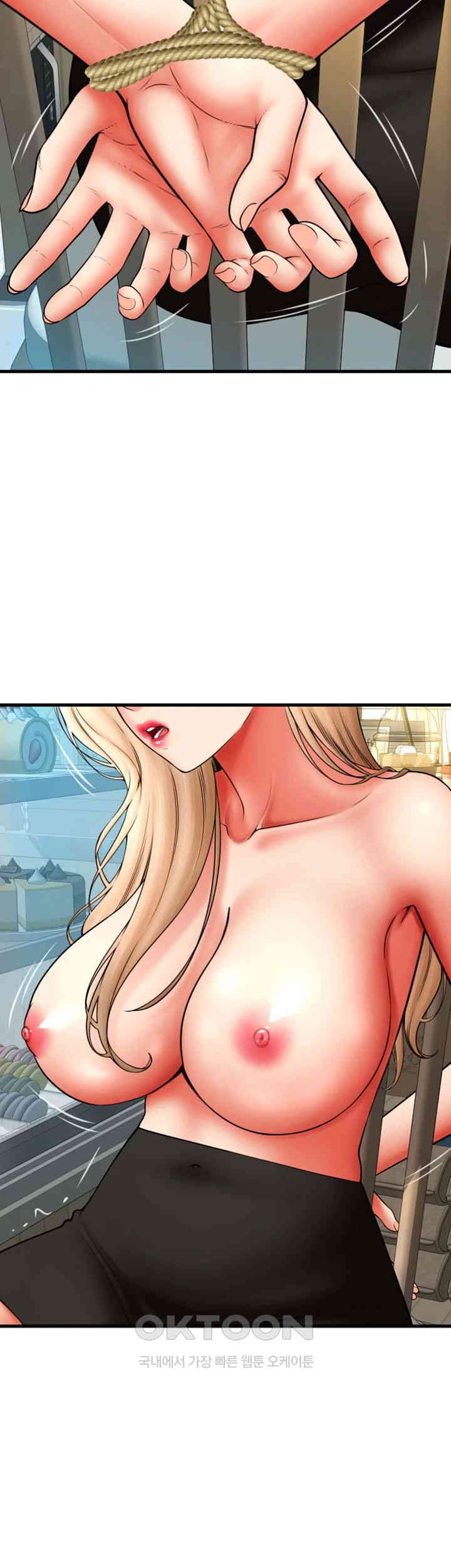 Pay with Sperm Pay Raw Chapter 84 Page 45
