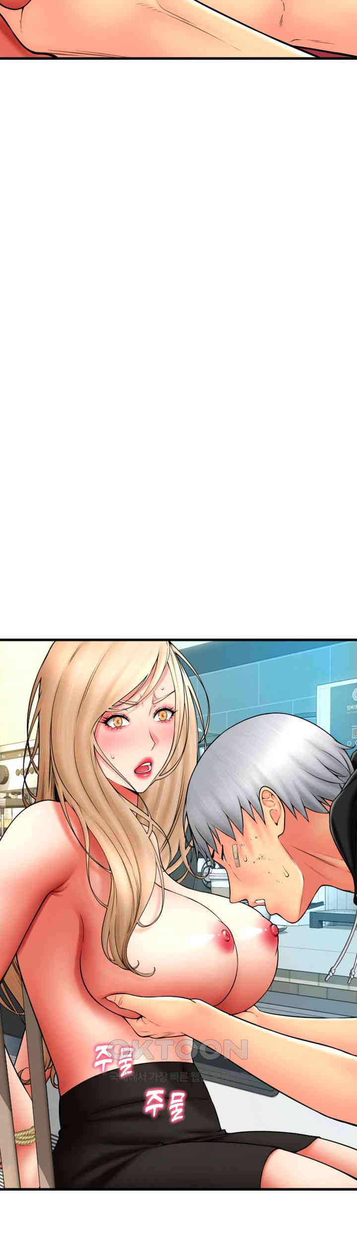 Pay with Sperm Pay Raw Chapter 84 Page 53