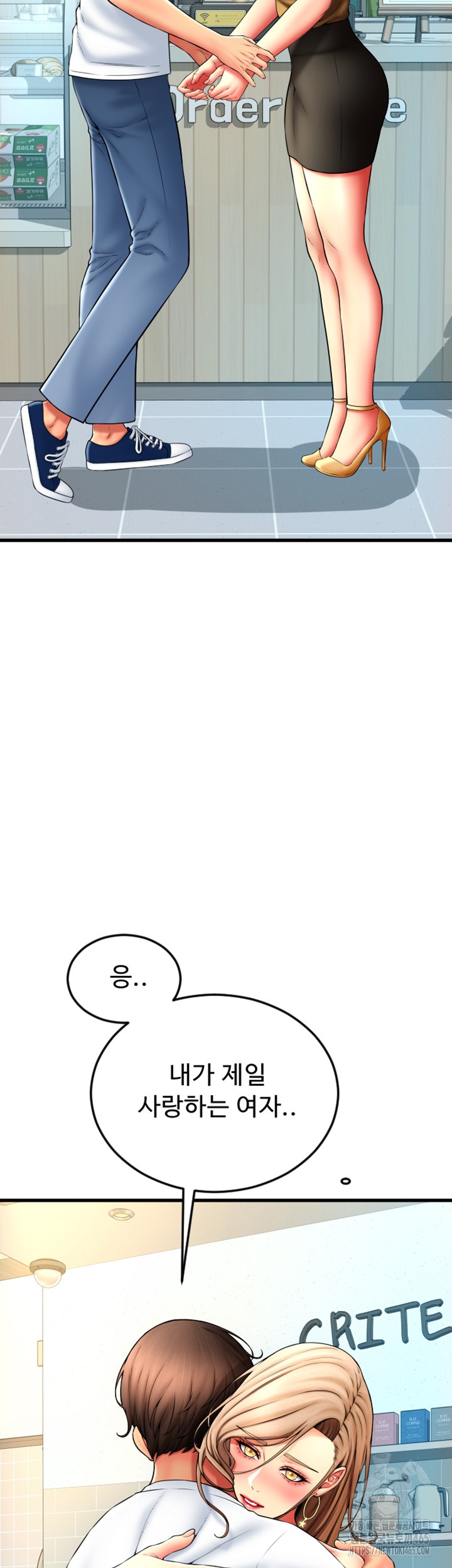 Pay with Sperm Pay Raw Chapter 85 Page 32