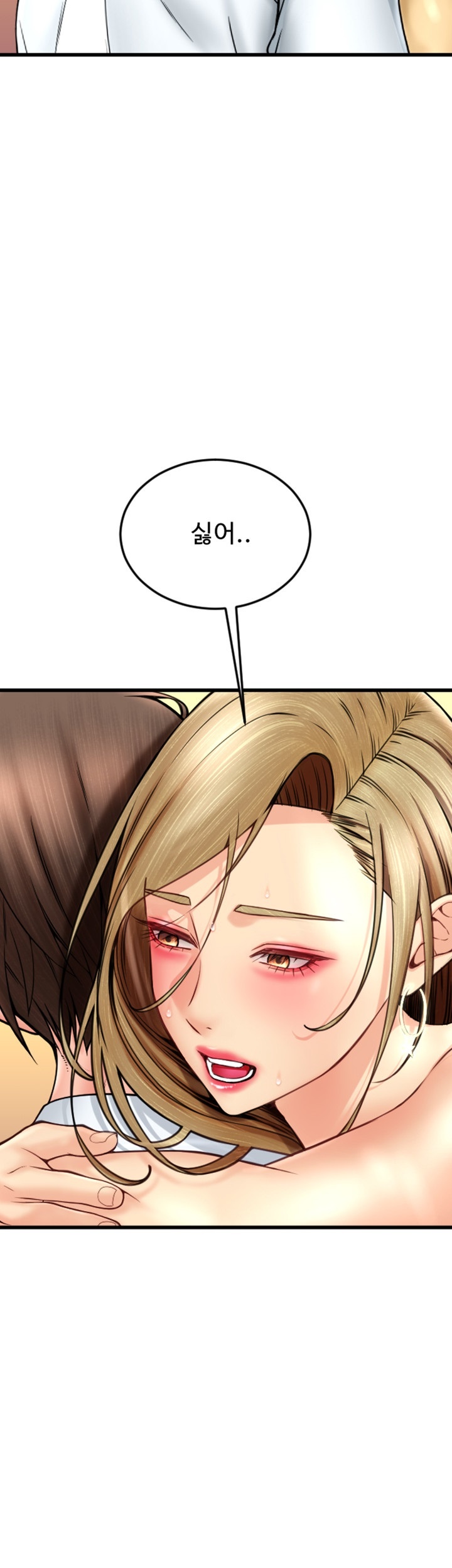 Pay with Sperm Pay Raw Chapter 85 Page 39