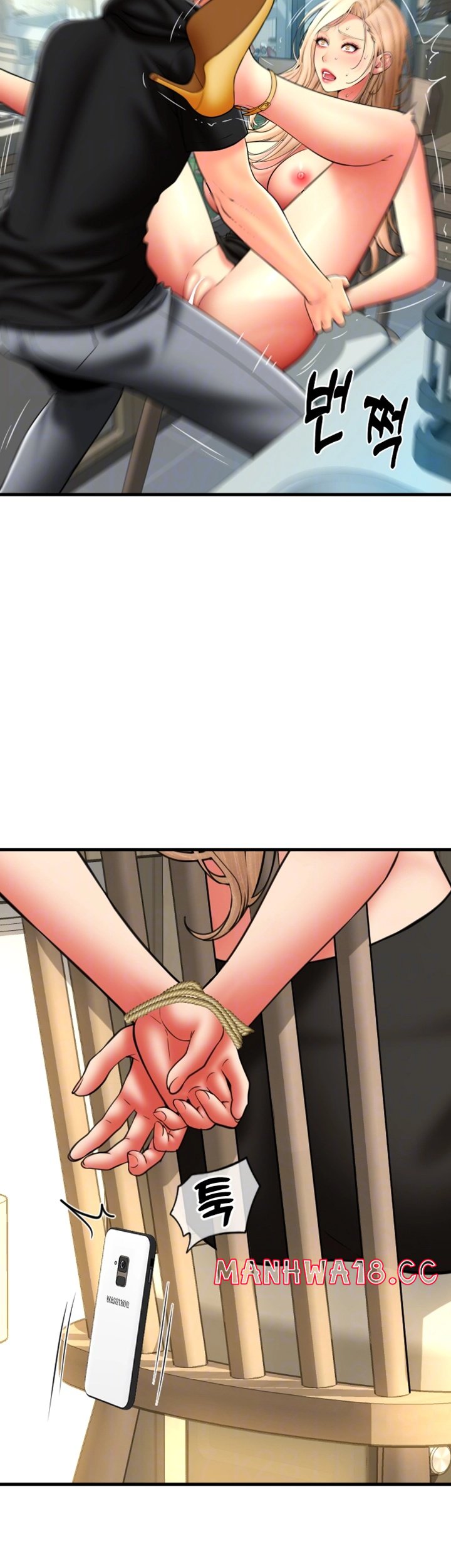 Pay with Sperm Pay Raw Chapter 85 Page 4