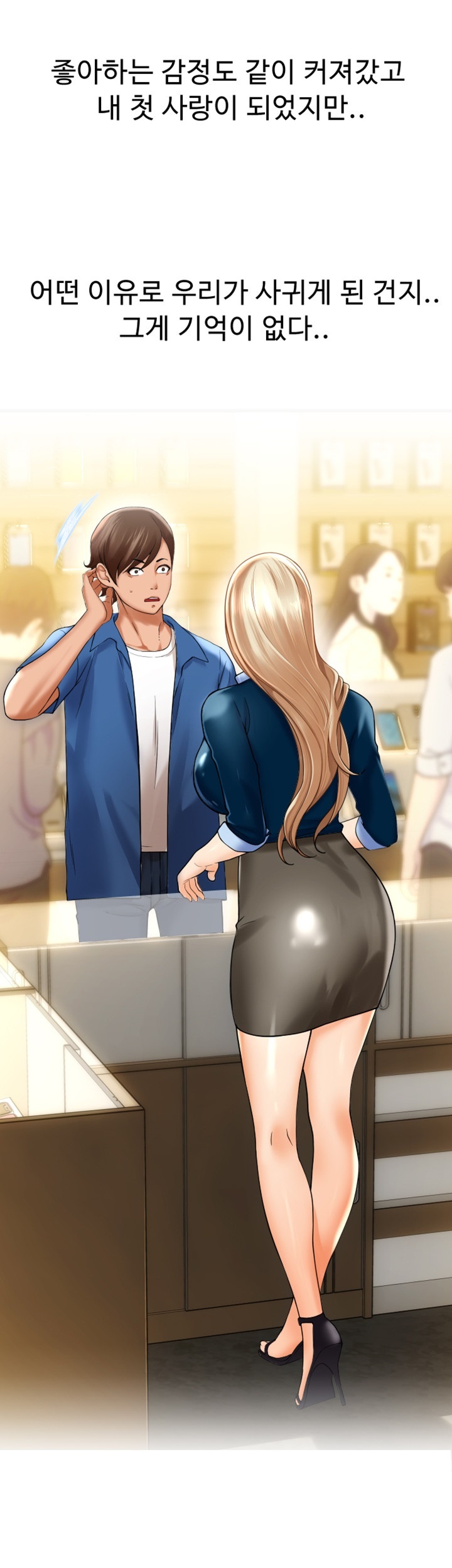 Pay with Sperm Pay Raw Chapter 85 Page 44