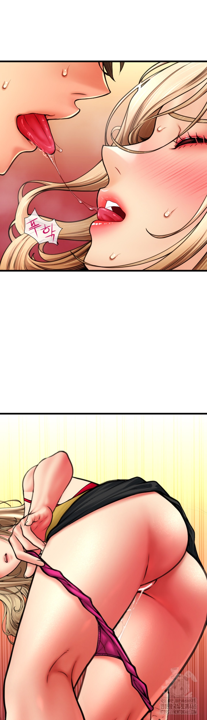 Pay with Sperm Pay Raw Chapter 85 Page 51