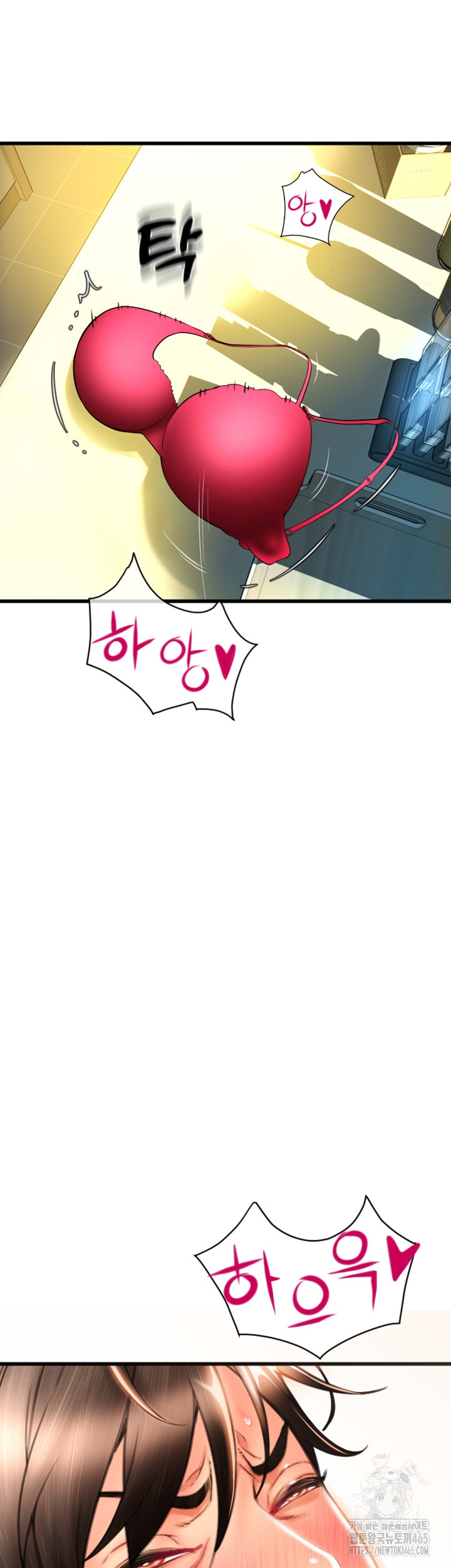 Pay with Sperm Pay Raw Chapter 85 Page 55