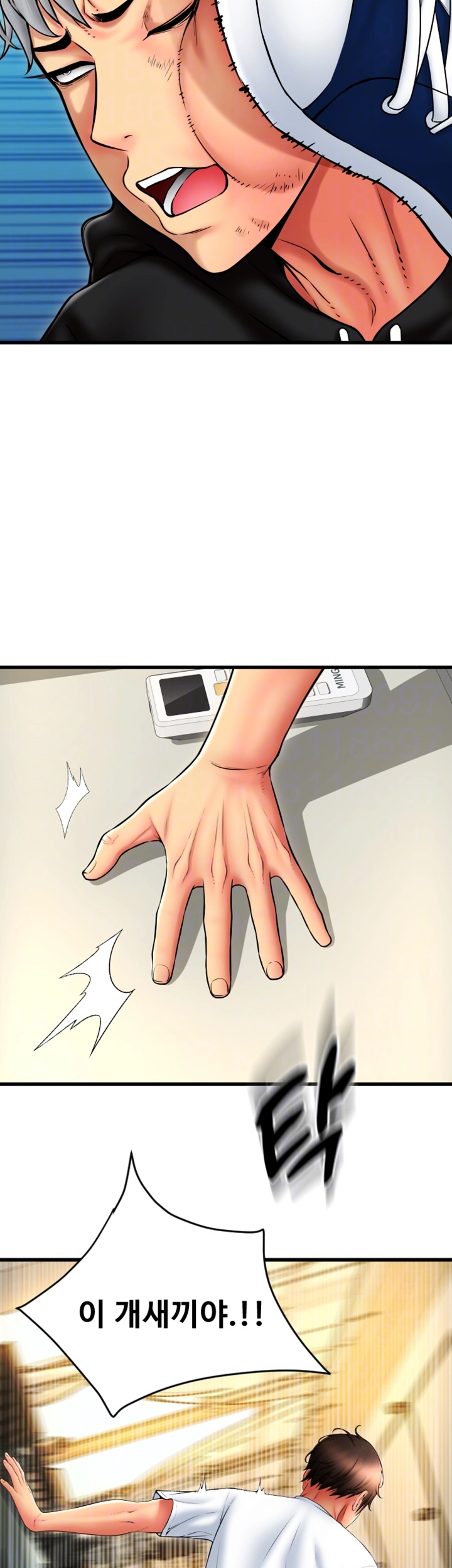 Pay with Sperm Pay Raw Chapter 85 Page 9