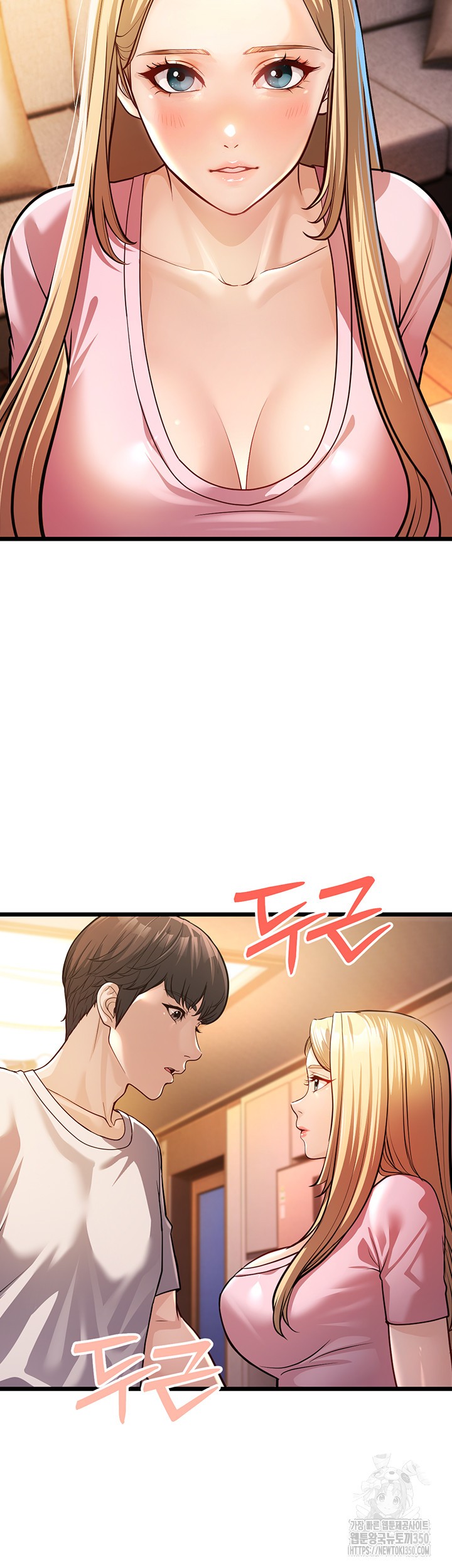A Young Auntie Raw Chapter 3 Page 25