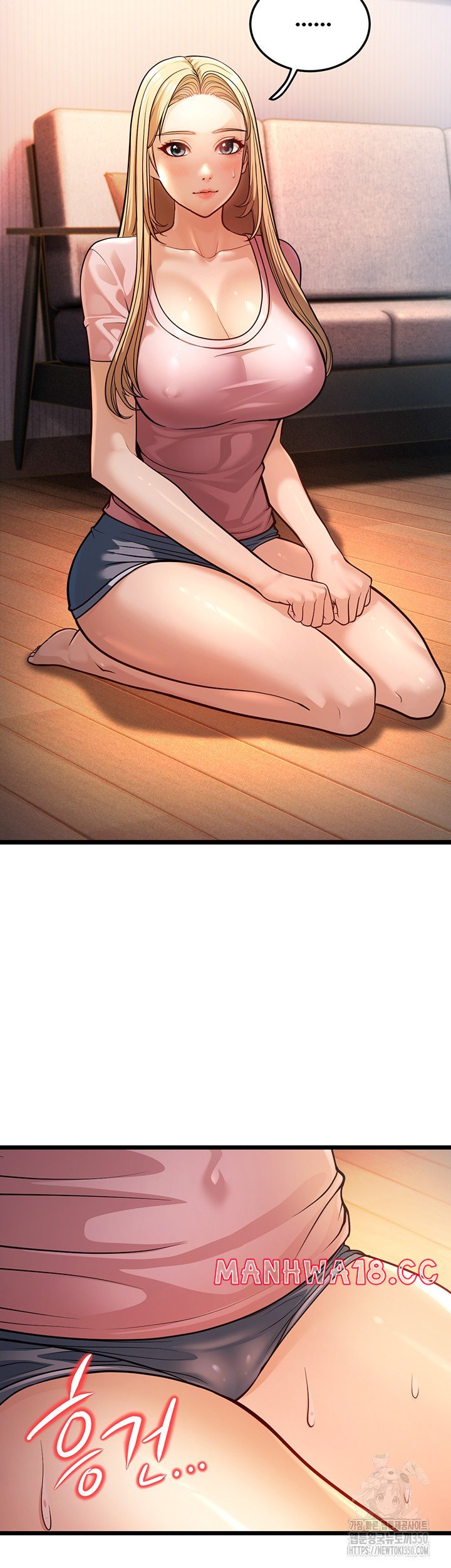 A Young Auntie Raw Chapter 3 Page 36