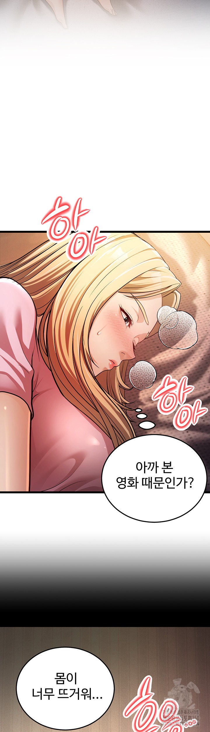 A Young Auntie Raw Chapter 3 Page 40