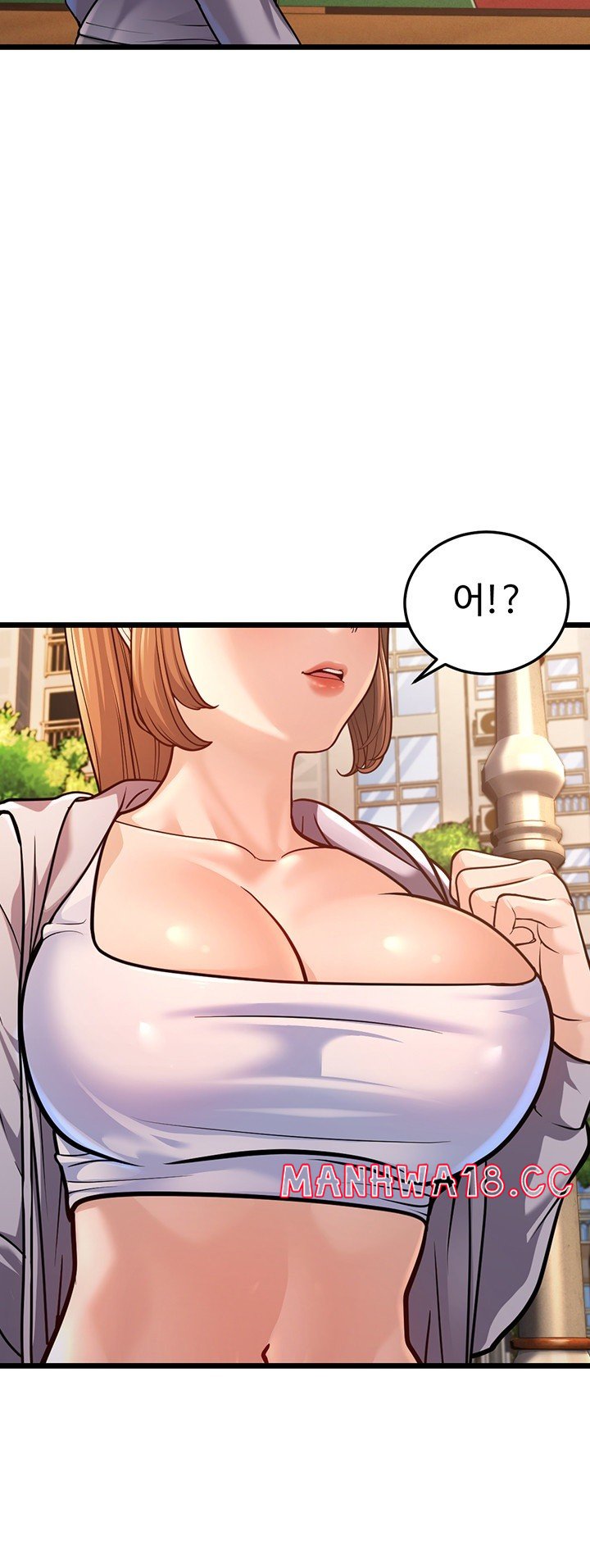 A Young Auntie Raw Chapter 3 Page 62