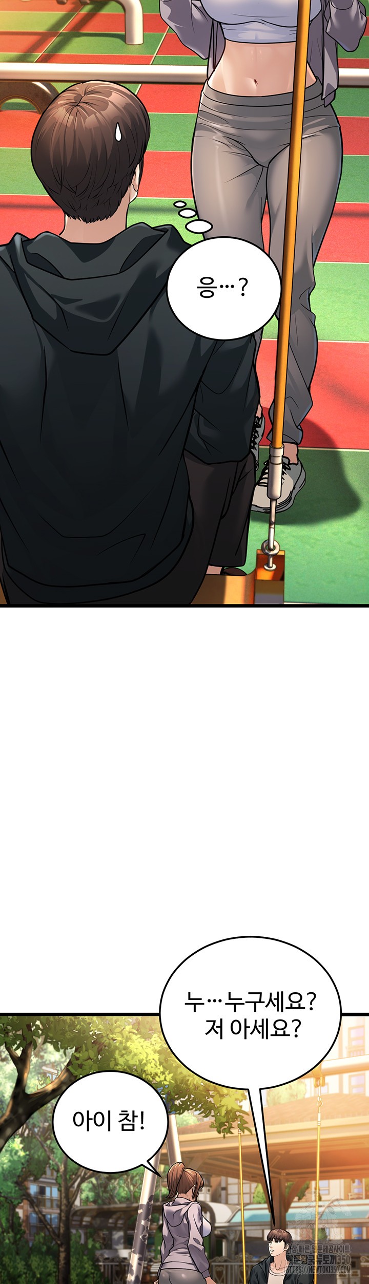 A Young Auntie Raw Chapter 3 Page 64