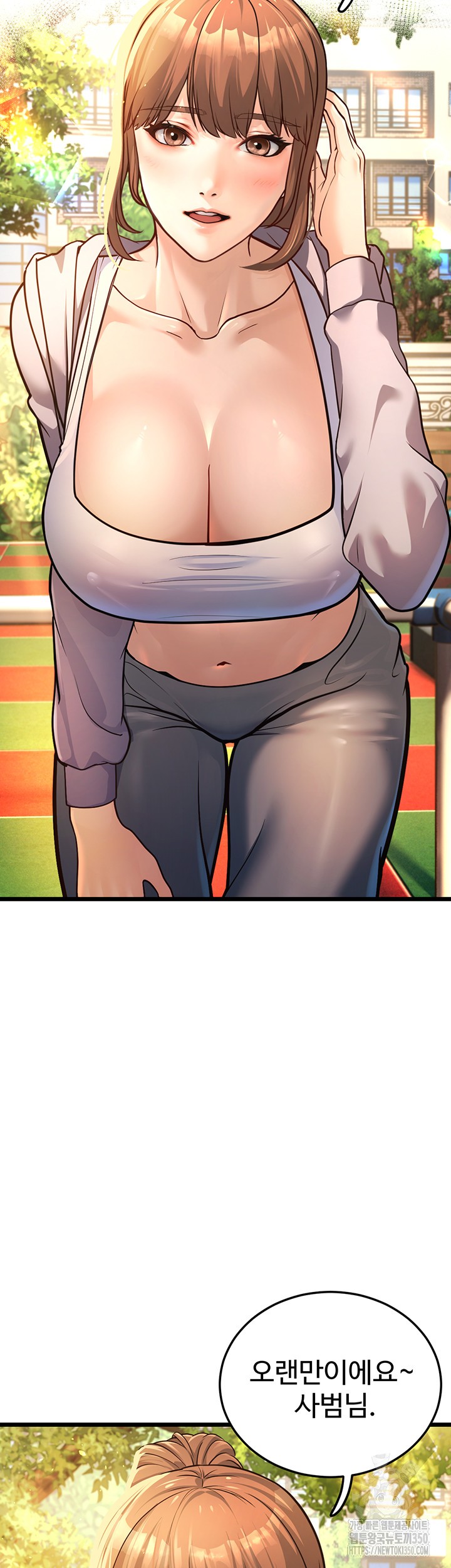 A Young Auntie Raw Chapter 3 Page 67