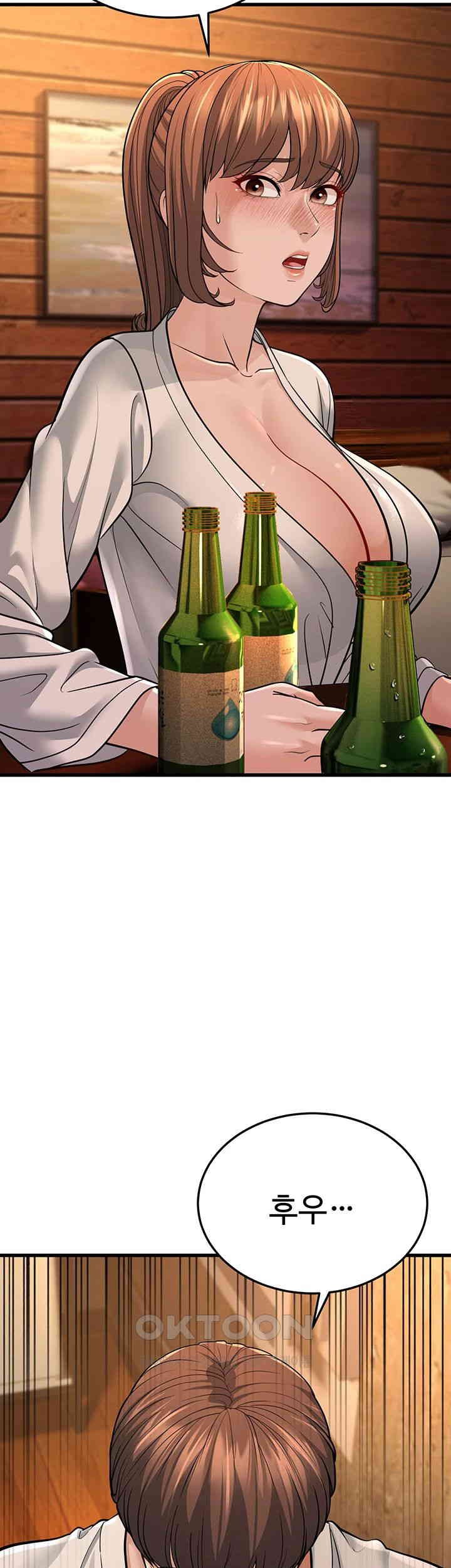 A Young Auntie Raw Chapter 12 Page 10