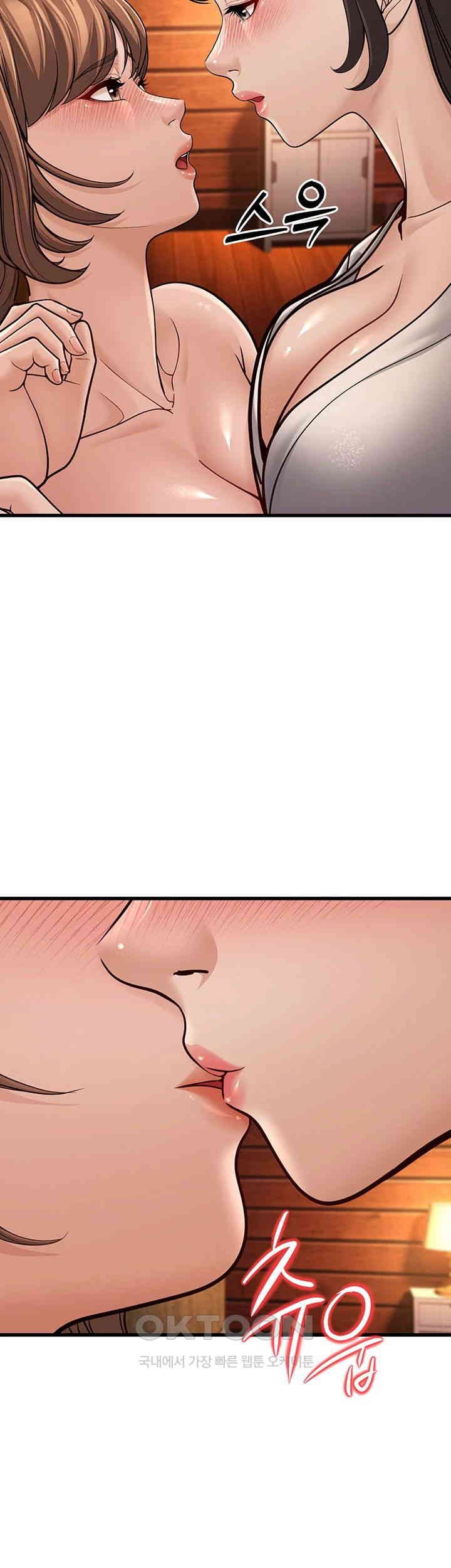 A Young Auntie Raw Chapter 12 Page 39