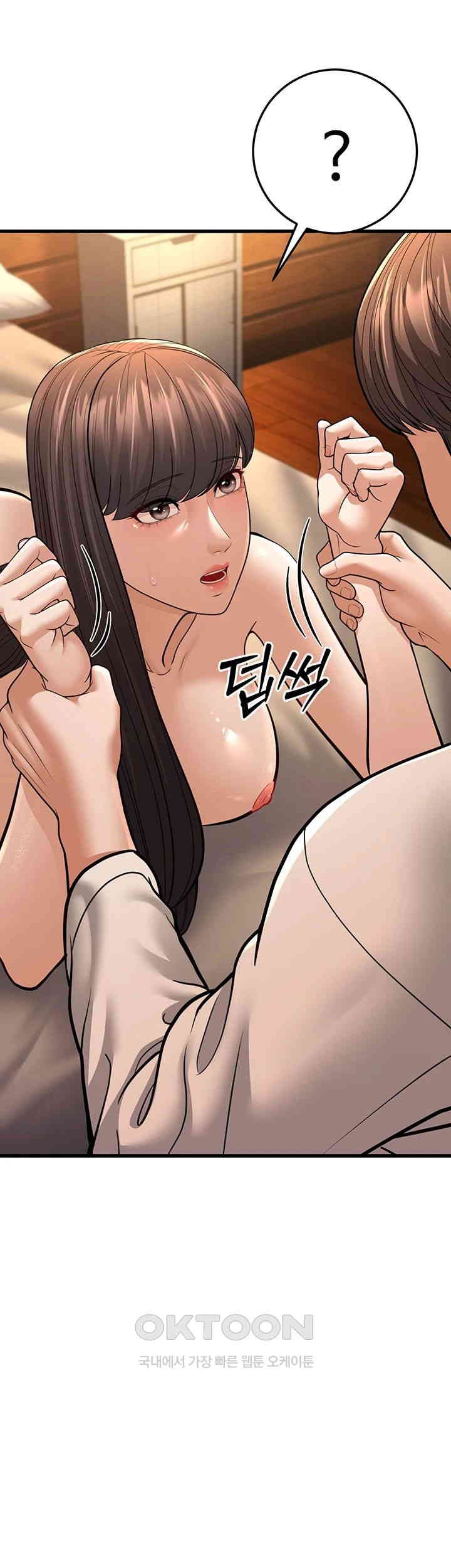 A Young Auntie Raw Chapter 12 Page 56