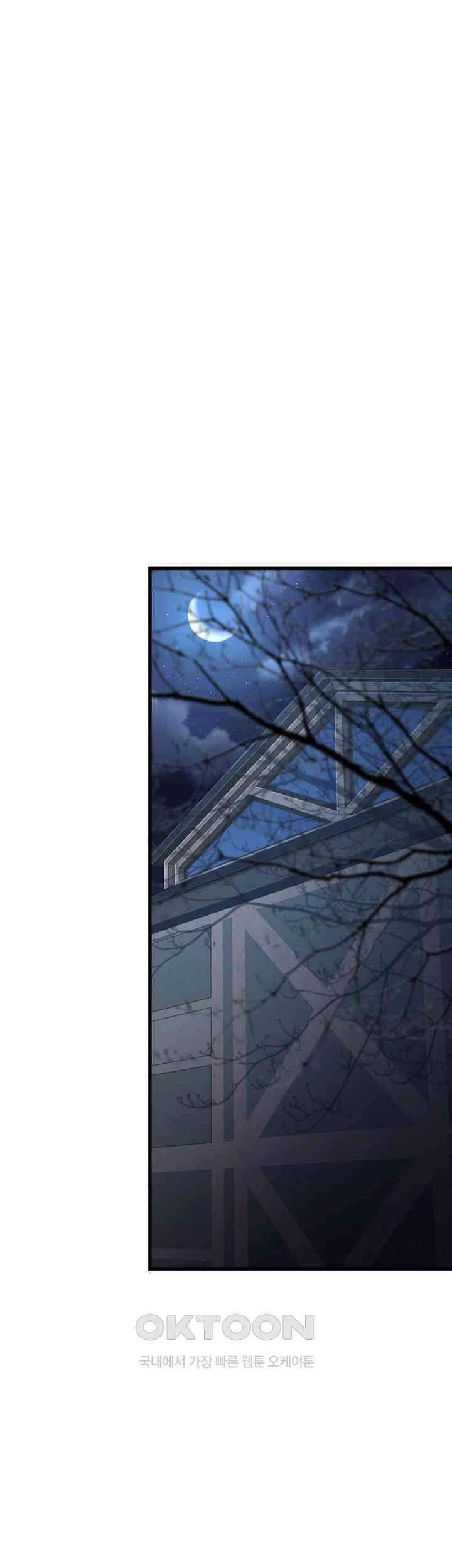 A Young Auntie Raw Chapter 12 Page 60