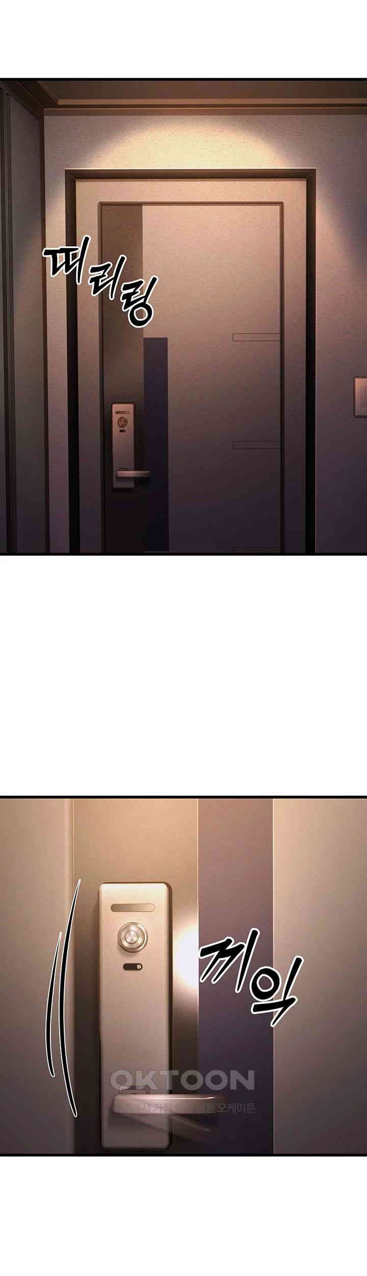 A Young Auntie Raw Chapter 12 Page 61