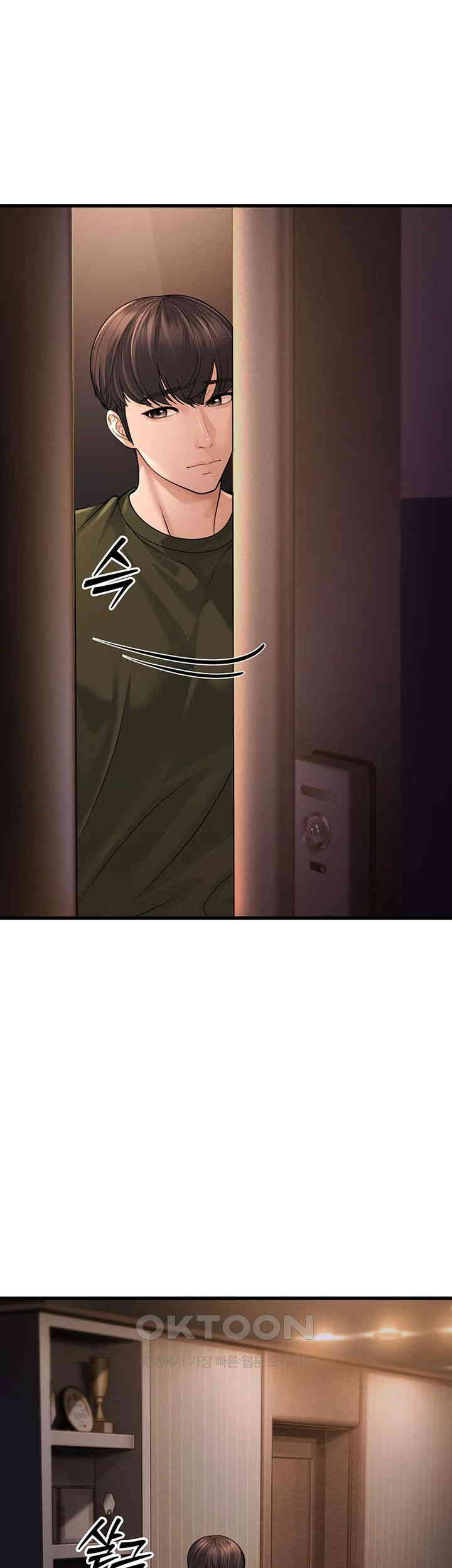A Young Auntie Raw Chapter 12 Page 62