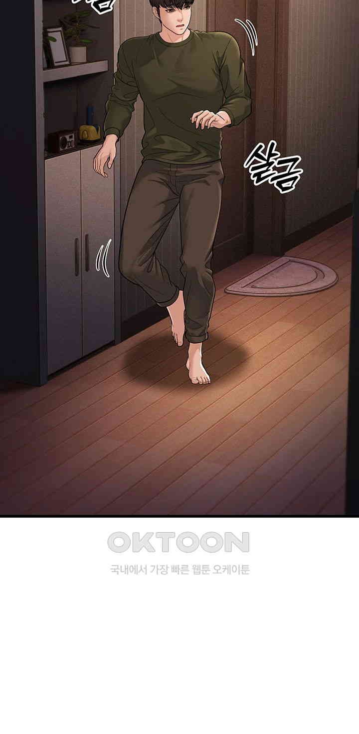 A Young Auntie Raw Chapter 12 Page 63