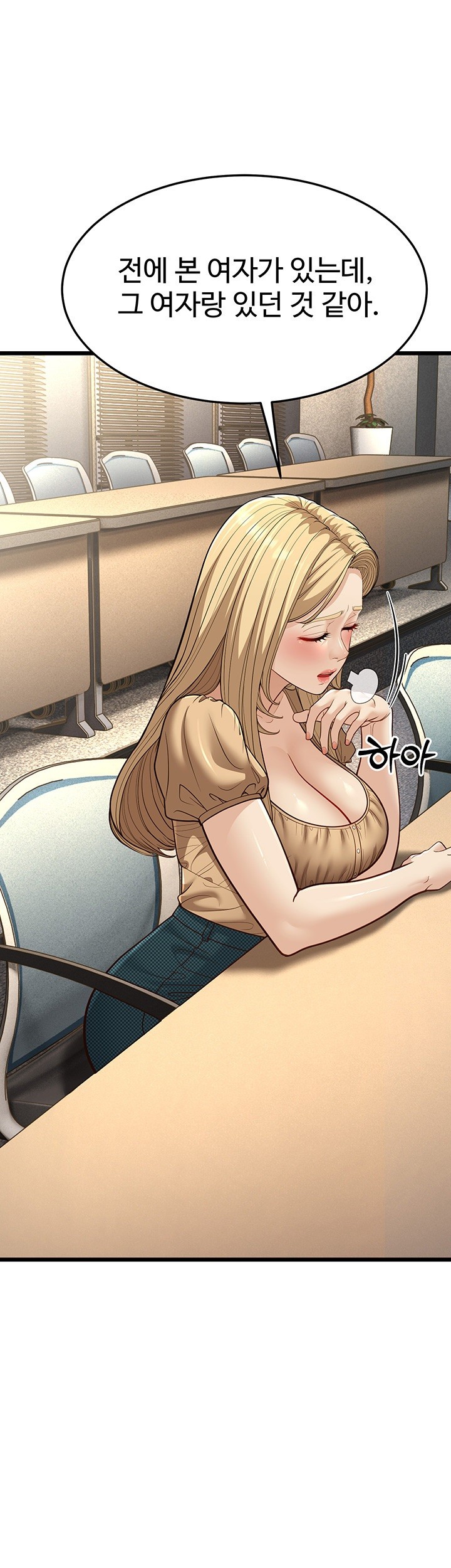 A Young Auntie Raw Chapter 13 Page 18