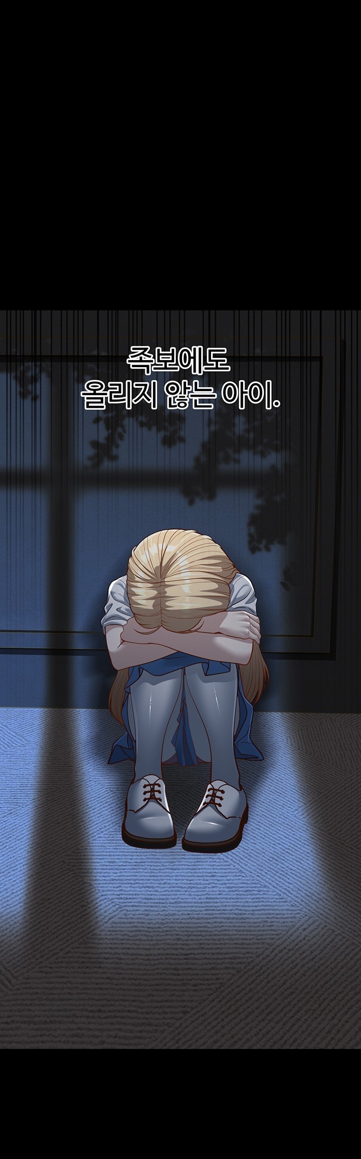 A Young Auntie Raw Chapter 13 Page 33
