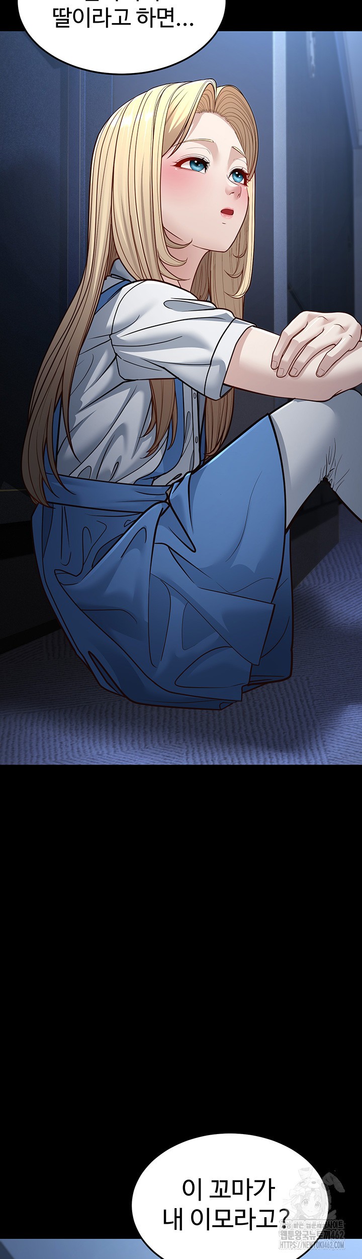 A Young Auntie Raw Chapter 13 Page 37
