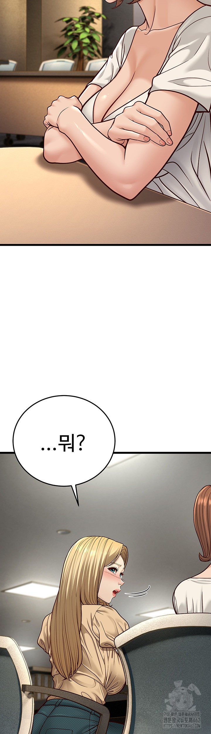 A Young Auntie Raw Chapter 13 Page 47