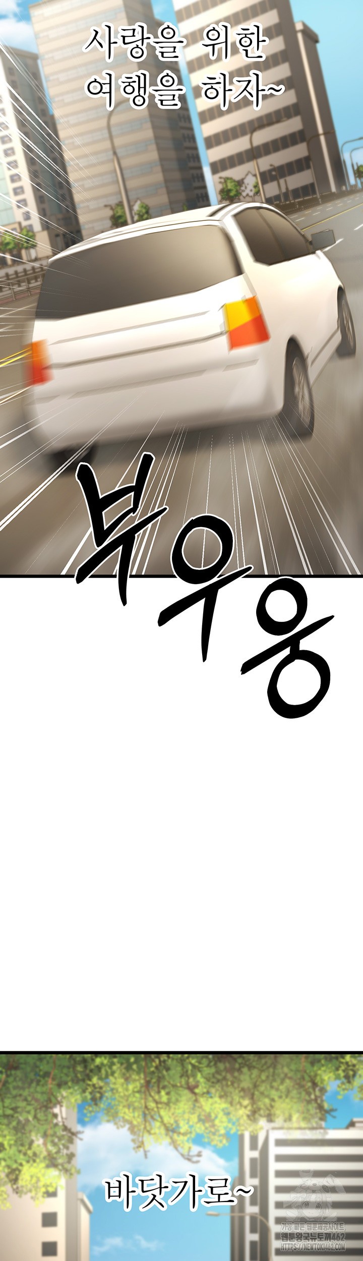 A Young Auntie Raw Chapter 13 Page 59